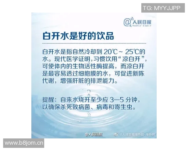 以健康为中心，探索身心平衡的生活方式，打造全面的幸福与长寿之道
