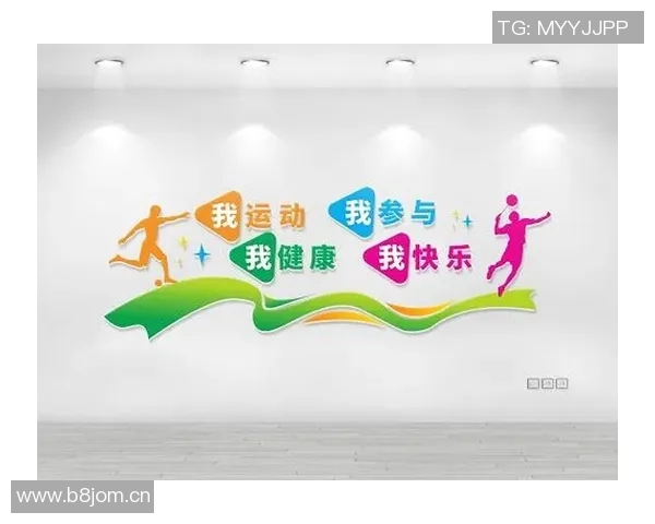 健身墙：打造健康身心的全新境界